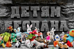 10-летие бесланской трагедии: вспомним!