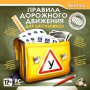 17.10.13 Это нужно знать