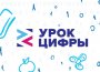 НОВЫЙ УРОК ЦИФРЫ,БЕСПИЛОТНЫЕ АВТОМОБИЛИ.