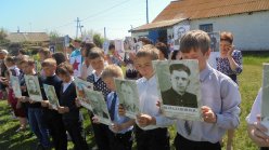 акция «Бессмертный полк